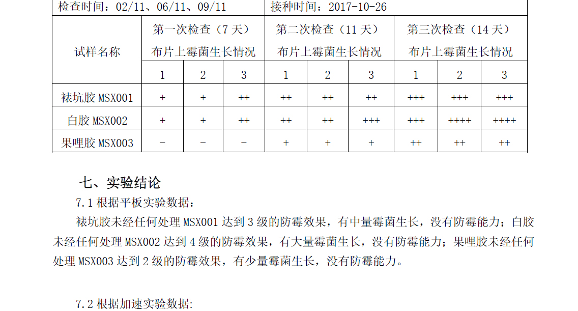 未标题-2_11.jpg